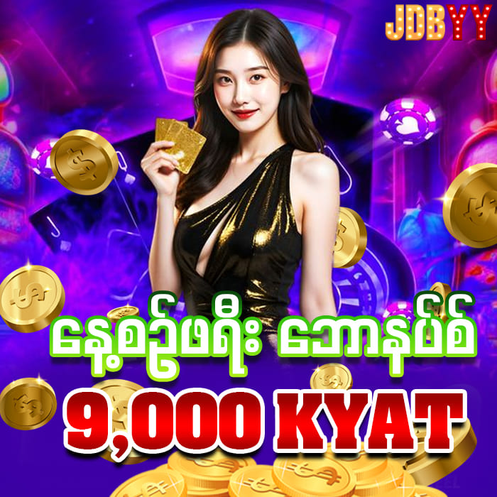 jdbygy
