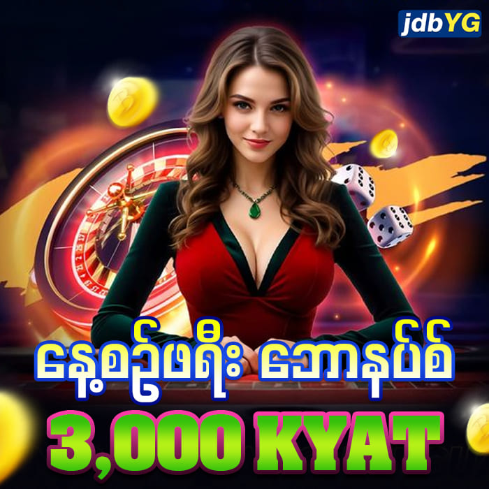 jdbygy