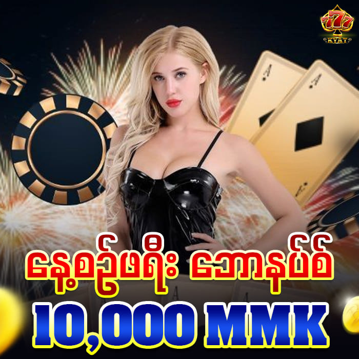 kyat777